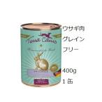 テラカニス ウサギ肉 グレインフリー 400gx1缶
