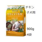 Yahoo! Yahoo!ショッピング(ヤフー ショッピング)Solvida ソルビダ グレインフリー チキン 室内飼育子犬 900gx4袋