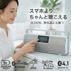  портативный динамик Bluetooth широкий FM соответствует защита от влаги IPX2 6W мощность проводной подключение AUX 3.5mm кухня работа место compact FBT-5