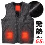 ヒーターベスト 電熱ベスト 電熱ジャケット インナー おしゃれ 裏起毛 3段階温度調節 伸縮性  男女兼用 Lサイズ HCDL-DJ001