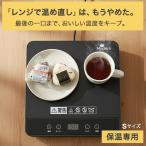 保温マット シリコン 卓上 保温プレート フードウォーマー Sサイズ 電気保温プレート  3段階温度 タイマー付 テイクアウト ピザ デスクワーク 晩酌 HDL-1799