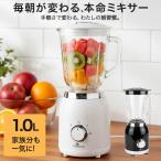 ミキサー スムージー ジュースミキ�