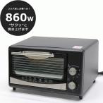  тостер модный печь тостер хлеб один человек жизнь 860W автоматика кухонная посуда тепловая мощность чуть более . безопасность оборудование есть бытовая техника кухня кулинария утро еда HOV-09B