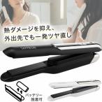  беспроводной распрямляющие щипцы для волос аккумулятор съемный распорка мобильный аккумулятор функция мобильный удобный 3 -ступенчатый температура безопасность проект путешествие соответствует HRS-1911 HRS-19666