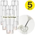 互換カートリッジ 5個セット お好きなリキッドを入れて楽しめる フリーカットリッジ MASTER P100 P200 蒸気量多め 液漏れ少なめ 電子タバコ