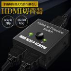 HDMI переключатель 4K 60HZ hdmi Ver2.0 селектор 1 ввод 2 мощность 2 ввод 1 мощность HDCP 2.2 ручной переключатель PS4 Pro HDTV соответствует интерактивный 3D переключатель контейнер телевизор 