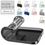 iPhone16 iPhone16proMax iPhone16pro iphone16plus силиконовый чехол кейс iphone симпатичный симпатичный камера защита прозрачный чехол прозрачный кейс покрытие смартфон ke-