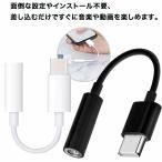 Type-C type-c слуховай аппарат изменение адаптер конверсионный адаптор изменение адаптер разъём джек наушники терминал коннектор typeC android смартфон смартфон 3.5mm