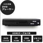 DVD плеер без изменений type HDMI установка AV кабель имеется DVD CD воспроизведение CPRM соответствует телевизор подключение дистанционный пульт .. задний .. надпись изображение анимация музыка воспроизведение TH-HDV02