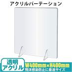 アクリル板 Amazon 楽天 ヤフー等の通販価格比較 最安値 Com