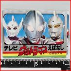  мак [ телевизор Ultraman .. нет ]. рассказ каталог маленький брошюра * Showa Retro POPY[ б/у ] включая доставку 