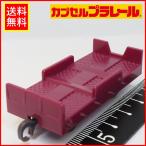  Capsule Plarail [. машина машина loading car сложенный машина zen мой нет машина ] миниатюра электропоезд *TOMY Tommy [ б/у * корпус только ] включая доставку 