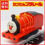  Capsule Plarail [je-mszen мой нет машина наклейка нет ] паровозик Томас * локомотив TOMY Tommy [ б/у * корпус только ] включая доставку 