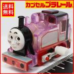  Capsule Plarail [ low ji- прозрачный Kirakira ламе . голова машина zen мой имеется машина ] паровозик Томас * локомотив TOMY Tommy [ б/у * корпус только ]