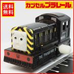  Capsule Plarail [mei винт MAVIS. голова машина zen мой имеется машина ] паровозик Томас * локомотив TOMY Tommy [ б/у * корпус только ] включая доставку 