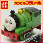  Capsule Plarail [ волчок ..pa-si-. голова машина zen мой имеется машина ] паровозик Томас * локомотив TOMY Tommy [ б/у * корпус только ] включая доставку 