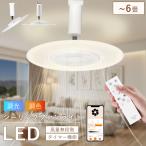 . свет доска потолочный вентилятор свет led с вентилятором освещение 3000LM 6~8 татами потолочный вентилятор APP/ с дистанционным пультом потолочный светильник тонировка style свет циркулятор ночной свет . электро- 