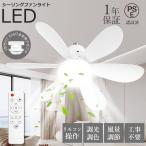  потолочный вентилятор свет LED потолочный вентилятор E26 с вентилятором освещение потолочный светильник тонировка style свет вентилятор свет маленький размер вентилятор дистанционный пульт туалет .... гнездо 