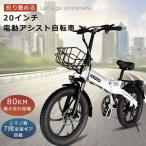 FLYFISH велосипед с электроприводом складной 20 дюймовый общественная дорога возможно электромобиль складной велосипед с электроприводом складной велосипед Shimano 7 ступени переключение скоростей легкий снег дорога грязь дорога модель получение 