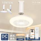  потолочный вентилятор свет LED потолочный вентилятор модный LED потолок вентилятор свет 6~8 татами с вентилятором освещение .... нет лестница style свет / тонировка / поток воздуха дистанционный пульт APP соответствует кухня 
