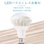  большой LED лампа IP65 водонепроницаемый PAR56 50W led балласт отсутствует вода серебряный лампа E39 застежка 10000 люмен ( в общем лампа 500W форма соответствует. яркость ) LED промышленность для свет led вода серебряный лампа 