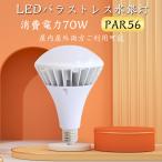 LED большой лампа диаметр 39cm E39 застежка 14000 люмен в общем лампа 700W форма соответствует. яркость LED лампа потребляемая энергия 70W днем свет цвет 1 штук входит beam лампа LED лампа табличка для 