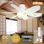 Alexa соответствует потолочный вентилятор свет с дистанционным пультом DC Motor Fan имеется освещение потолок вентилятор легкий 6 татами 8 татами LED модный style свет тонировка ночной свет осветительное оборудование потолок .. living 