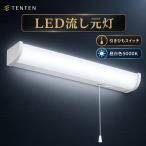 LED лампа дневного света LED тонкий свет балка LED беж скользящий кухня свет сток изначальный лампа прямой есть * стена есть обе для type балка свет скидка шнурок переключатель тип под рукой лампа LED многоцелевой лампа кухня освещение полки внизу 