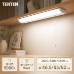 LED многоцелевой лампа кухня свет сток изначальный лампа LED свет 20W форма тянуть переключатель шнурок есть под рукой лампа 15W форма LED беж скользящий кухня кухня стена поверхность днем белый цвет осветительное оборудование экономия энергии продолжительный срок службы 