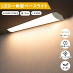 LED беж скользящий 40W type 2 лампа соответствует 50W 10000lm 120cm LED лампа дневного света прибор в одном корпусе 40W форма прямая труба подвешивание ниже в одном корпусе LED лампа дневного света беж скользящий LED осветительное оборудование потолочный светильник магазин quotient индустрия 