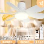  потолочный вентилятор свет LED 6 крыльев корень style свет тонировка 10 татами Appli соответствует обеденный с вентилятором освещение вентилятор легкий маленький размер тихий звук . электро- потолочный светильник смартфон функционирование таймер ночной свет 