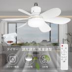  потолочный вентилятор свет led dc motor потолочный светильник 8 татами модный ребенок часть магазин уборная living .. место с дистанционным пультом освещение e26 застежка led осветительное оборудование потолочный светильник 