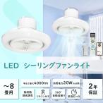  потолочный вентилятор свет LED DC Motor Fan имеется освещение осветительное оборудование тонкий Северная Европа потолочный светильник вентилятор модный LED вентилятор свет с дистанционным пультом ....6~8 татами .. мир .