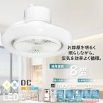  потолочный вентилятор свет LED с дистанционным пультом style свет тонировка Wi-Fi соответствует изоляция тип DC motor тихий звук . электро- потолочный светильник смартфон функционирование таймер ночной свет правильный обратное вращение Alexa соответствует освещение 