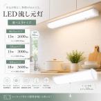  кухня свет LED сток изначальный лампа под рукой лампа кухня для потолок осветительное оборудование днем белый цвет лампа дневного света держатель глаз . добрый потолочный светильник полки внизу лампа стена поверхность кухня кухня скидка шнурок переключатель 1 год гарантия 