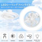 LED потолочный вентилятор свет style свет тонировка поток воздуха регулировка 10 татами 18 татами модный правильный обратное вращение вентилятор . свет доска имеется .n имеется освещение циркулятор звук функционирование ночной свет дистанционный пульт функционирование 