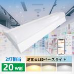  обратный Fuji type LED беж скользящий 20W type 2 лампа соответствует 30W 6000LM высокая яркость style свет тонировка с дистанционным пультом LED лампа дневного света прибор в одном корпусе 20W форма осветительное оборудование Appli функционирование таймер ночной свет .. функционирование 