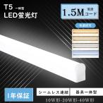 led лампа дневного света 40w форма 20w форма прямая труба T5 прибор в одном корпусе строительные работы не необходимо led прямая труба лампа дневного света 30cm/60cm/120cm модель выбор led балка свет высокая яркость экономия энергии широкоугольный тонкий максимальный 15 шт. объединенный соответствует 