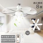  потолочный вентилятор свет LED модный 6 татами 8 татами style свет тонировка нет лестница поток воздуха настройка колеблющийся потолочный вентилятор с подсветкой маленький размер легкий тонкий таймер ночной свет потолочный вентилятор 