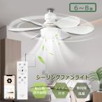 シーリングライト 6畳 調光調色 LED アイリスオーヤマ 照明 LEDシーリングライト おしゃれ 明るい 照明器具 リモコン 薄型 コンパクト リビング  寝室 天井照明