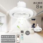  потолочный вентилятор свет LED потолочный светильник таймер style свет тонировка E26 потолочный вентилятор 360° колеблющийся вентилятор с дистанционным пультом таймер функция потолочный светильник с подсветкой 