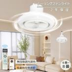  потолочный вентилятор свет потолочный светильник LED с дистанционным пультом вентилятор потолок свет потолочный светильник экономия энергии style свет тонировка DC motor таймер функция воздух круговорот 