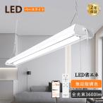 LED беж скользящий LED лампа дневного света прибор в одном корпусе 20W type 2 лампа соответствует дистанционный пульт функционирование соответствует Appli функционирование соответствует 20W type 2 лампа соответствует нет -ступенчатый style свет тонировка подвешивание ниже высота . цвет продолжительный срок службы глаз . добрый высокая яркость 