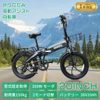 [ высокая эффективность модель ]FLYFISH велосипед с электроприводом 20 дюймовый складной 3.0 дюймовый очень толстый шина 36V 20Ah максимальный 100km пробег модель одобрено общественная дорога возможность assist велосипед 20 дюймовый 