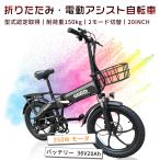 [2026 год последняя модель ] движение по общественным дорогам разрешено электромобиль велосипед с электроприводом 20 дюймовый 350W 36V20Ah Shimano 7 ступени переключение скоростей максимальный 100km пробег IP54 водонепроницаемый электрический общественная дорога возможность батарея большой емкости -