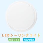 LED автобус внутренний свет 10w LED потолочный светильник 4 татами для 6 татами для освещение ванной LED сумка круглый ip65.. защита от дождя type кухня . внизу вход книжный шкаф свет для ванной туалет уличный освещение PSE одобрено settled 