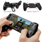 ¹ÓÌî¹Ôư PUBG ¥¹¥Þ¥ÛÍÑ¥²¡¼¥à¥³¥ó¥È¥í¡¼¥é¡¼ iPhone/Android Âбþ