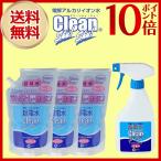 超電水 クリーンシュシュ L ボトル＆詰め替え (1L) ３個 セット ギフト 業務用 アメトーク 除菌 抗菌 ヤニ 掃除 グッズ 茂木 和哉 液体 洗剤 ミラクル水