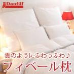Danfill（ダンフィル）Fibelle（フィベール） フィベールピロー テレビ・通販で大人気  売れ筋商品  c