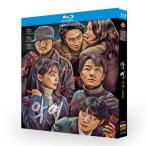 �؍��h���} ���{�ꎚ�� �����ւ������u�����i�A�M�����j�vBlu-ray �S�b���^ �C�O�d�l